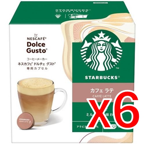 【納期約2週間】(433952)x6 ネスカフェ スターバックス カフェラテ 1箱(12杯分)×6個 NDGSCL01 ドルチェグスト専用カプセル