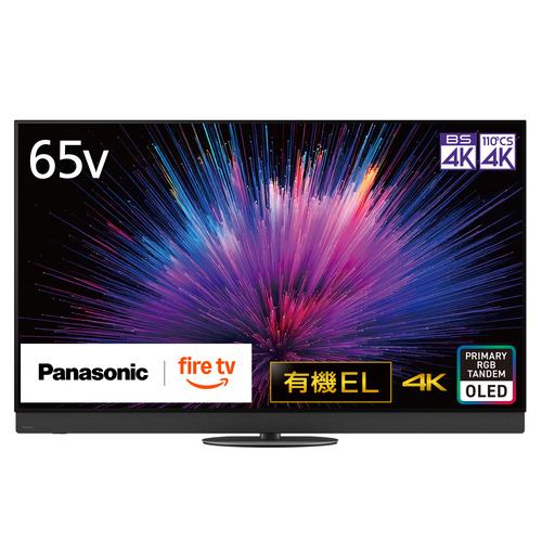 【納期約3週間】【配送設置商品】パナソニック TV-65Z95B 65型 プライマリーRGBタンデム搭載 4K有機ELテレビ VIERA TV65Z95B「50型～」