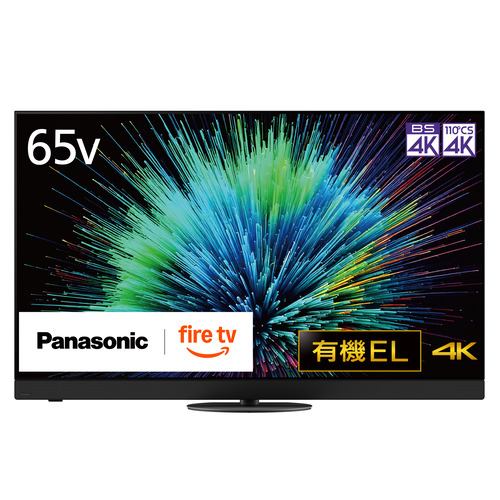 【納期約3週間】【配送設置商品】パナソニック TV-65Z90B 65型 4K有機ELテレビ VIERA　TV65Z90B　「50型～」