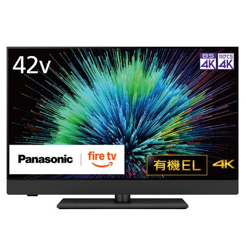 【納期約4週間】パナソニック TV-42Z90B 42型 4K有機ELテレビ VIERA　TV42Z90B 「～49型」