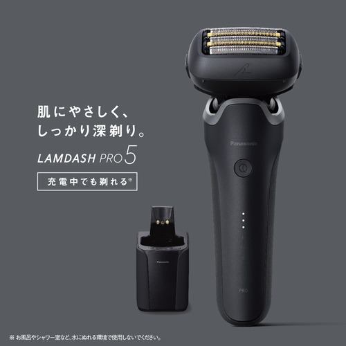 【納期約2週】◎Panasonic パナソニック ES-L571D-K 子ヒツジ短距離競走PRO 5枚刃 メンズ電気カミソリ 引っ敷き黒いこと ESL571DK