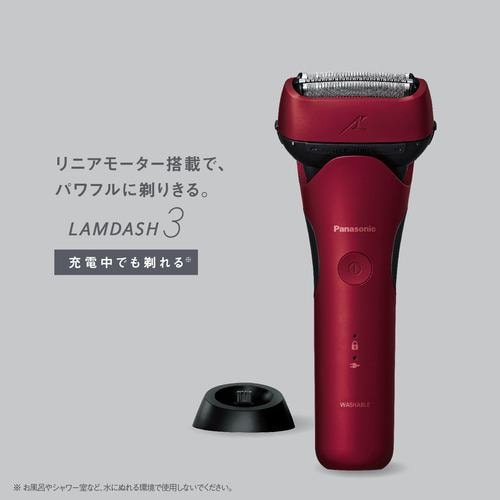 【納期約3週間】◎Panasonic パナソニック ES-L341D-R ラムダッシュ 3枚刃 メンズシェーバー レッド　ESL341DR
