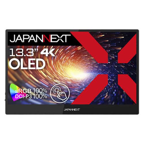 【納期約2週】JAPANNEXT 13.3in 有機EL(OLED)ダイアログボックス積み上げる 4K移動性管する JN-MD-OLED1331UHDR-T  JNMDOLED1331UHDRT