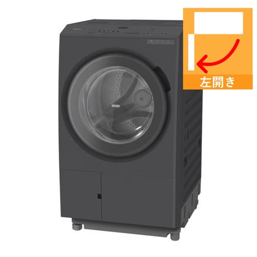 【納期約2週間】【配送設置商品】日立 ドラム式洗濯乾燥機 左開き 洗濯13.0kg 乾燥7.0kg 幅63cm らくメンテ ナイアガラ洗浄 風アイロン BD-SX130M グレー系 「ドラム型」