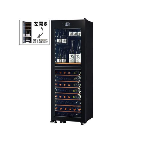 【納期約4週間】【配送設置商品】さくら製作所 LX95DM2Z LHB 上下2温度管理式 氷温冷蔵機能 日本酒&ワインセラー 左開き 95本 ブラック 左開き 312L 「270L~499L」|シープワン