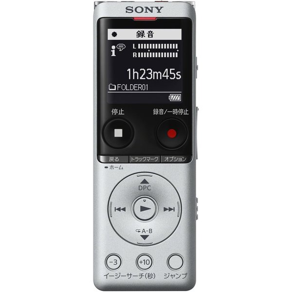 公式 楽天市場 納期約2週間 Sony ソニー Icd Ux570fsc リニアpcm対応icレコーダー4gbメモリ内蔵 外部マイクロsdスロット搭載 シルバー Icdux570fsc シープワン 最安値に挑戦 Lexusoman Com