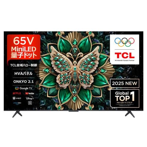 【納期約2週間】【配送設置商品】TCL 65C6K 65V型 MiniLED 量子ドット 4K液晶テレビ BS・CS 4Kチューナー内蔵 GoogleTV搭載 YouTube対応「50型～」