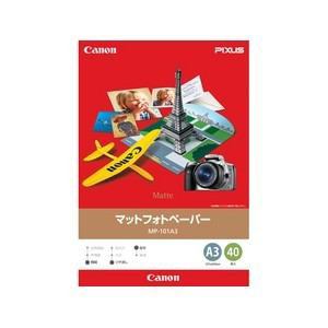 【納期約7〜10日】プリンター用紙 キヤノン 純正 写真用紙 BJプリンタ用紙 MP-101A3 マットフォトペーパーA3 MP101A3 MP101A3画像
