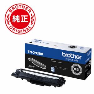 【納期約7～10日】トナーカートリッジ ブラザー 純正 トナー TN-293BK 純正トナー ブラック TN293BK｜シープワン