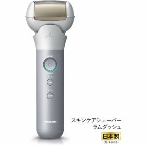 【納期約4週間】◎Panasonic ES-MT22-S スキンケアシェーバー ラムダッシュ メンズシェーバー3枚刃 ESMT22S