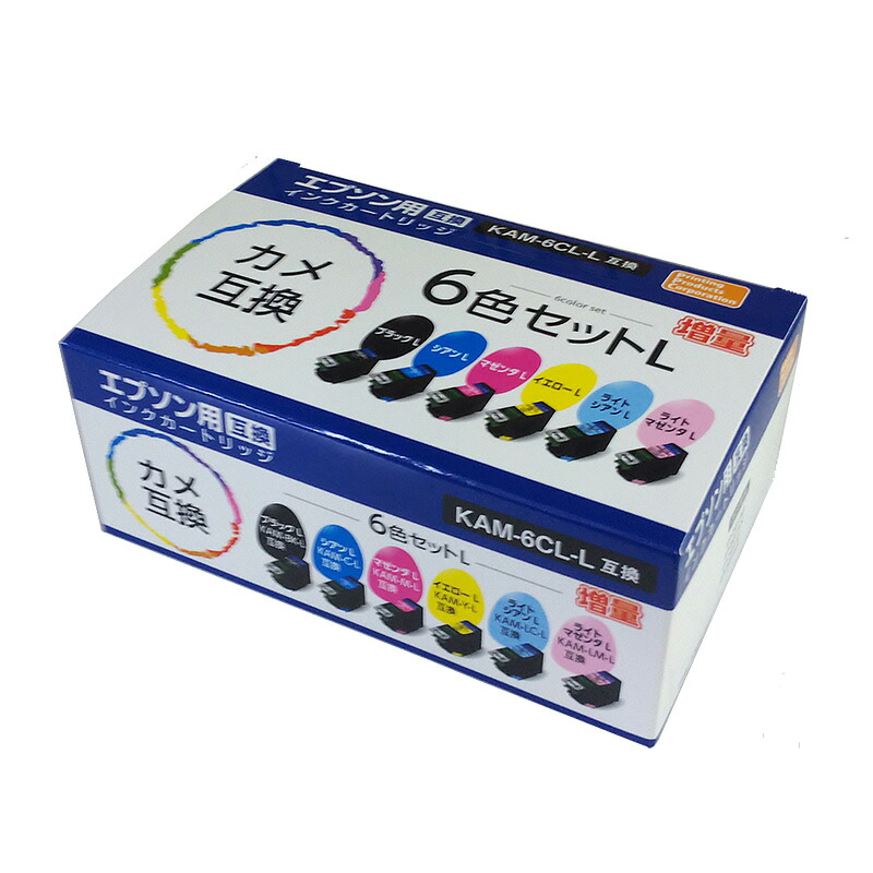 【納期約3週間】【お一人様1点まで】PPC　PP-YEICKAM-6P-L　エプソン用互換インク(6色セット) PPYEICKAM6PL