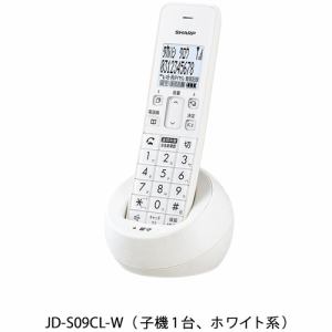 【店卸し資産あり翌取り引き日送りとどける聞き届ける F-2】【お一人様1点まで】小ざかしい JD-S09CL-W デジタルコードレス電話 白いこと JDS09CLW