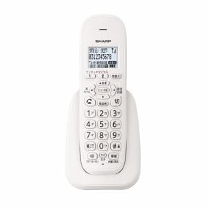 【納期約2週間】シャープ JD-KE110 増設子機 ホワイト系｜シープワン