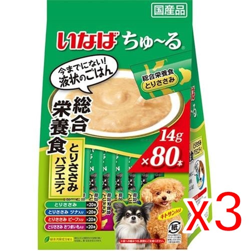 【納期約2週】(827914)x3 いなば愛玩動物ボンネット いなばちゅーる取り入れるとりささみV14g×80P ×3個【仕かける売りわたす】［ドッグフード］ ペット・ペットグッズ-犬用品