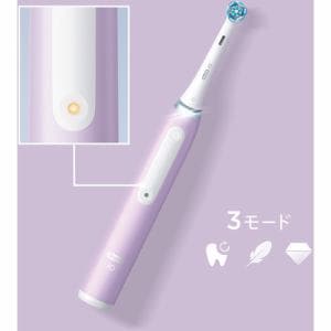 【納期約2週間】ブラウン IOG3360LV iO3 ラベンダー ヘルスパック オーラルB ラベンダー