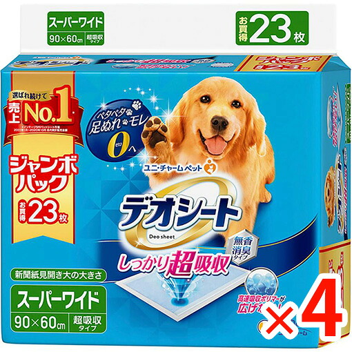 【納期約2週間】(676066)x4 ユニ・チャーム デオシートジャンボパックスーパーワイド ２３枚 ×4