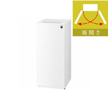 【納期約4週間】【配送設置商品】SHARP シャープ FJHF13H 冷凍庫 (126L・どっちもドア) W スノーホワイト FJHF13H「~269L」|シープワン