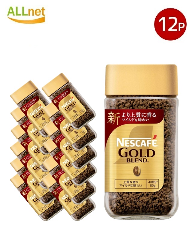 ボンジュラスブレンド　12個　ネスカフェ　コーヒー Amazon | ネスカフェ ゴールドブレンド オリジン ホンジュラス