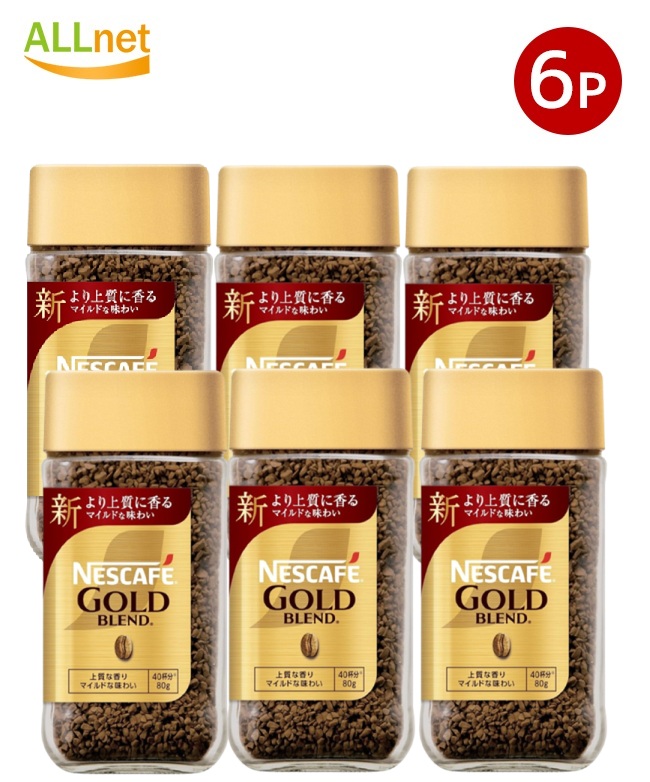楽天市場】【送料無料】ネスカフェ ゴールドブレンド 80g 瓶×2個セット