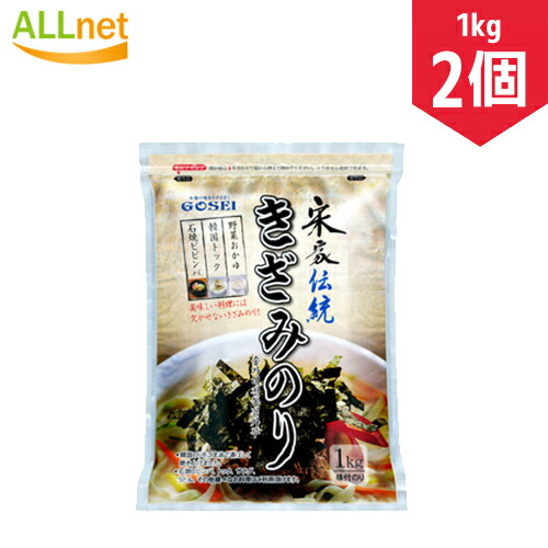 【まとめてお得】宋家伝統きざみのり 1kg×2個セット韓国のり 味付けのり 業務用 宋家 伝統 きざみのり きざみのり 海苔 韓国海苔 のり かんこくのり 韓国食品 韓食 韓国グルメ トック トッピング 食品 業務用のり