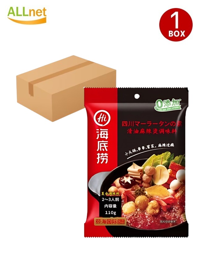 【送料無料】海底撈 四川マーラータンの素110g×24袋セット 中国春雨 麻辣湯 マーラータン 火鍋 鍋の素 麻辣醤 火?・徙皮 サツマイモ春雨 中国タンミョン しゃぶしゃぶブンモジャ 火鍋サツマイモ春雨 火鍋用サツマイモ春雨 清油麻辣湯調味料 海底労 麻辣湯の素 麻辣湯調味料
