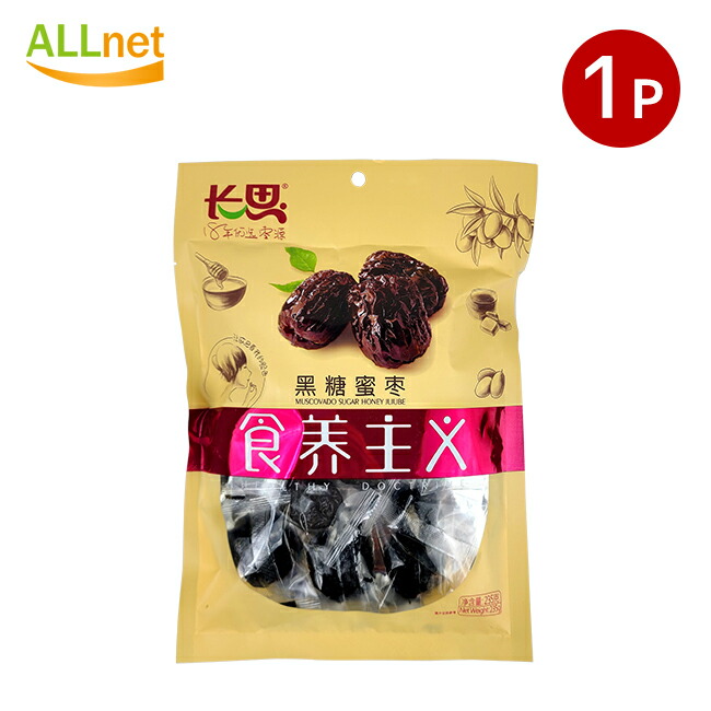 楽天市場】種無し 砂糖漬けなつめ 蜜棗 ナツメ 小分けタイプ 227g 長思