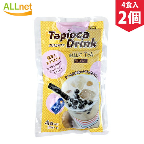 冷凍カラフルタピオカ15袋 tapioka_img01.jpg