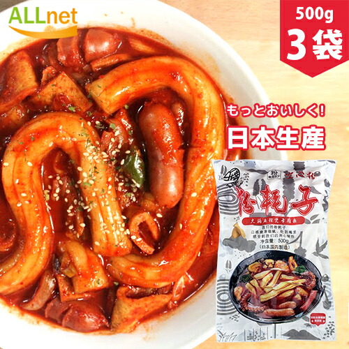 楽天市場】【送料無料・冷凍】日本生産 粉耗子・タンミョン2点セット 700g(500g×1袋 + 200g×1袋) 餅春雨 トッポキ トッポギ 中国タンミョン  中国風の春雨 韓国 ユーチューバー 中国タンミョン 火鍋 春雨 中国春雨 しゃぶしゃぶ bunmoza トッポギ : オールネショップ