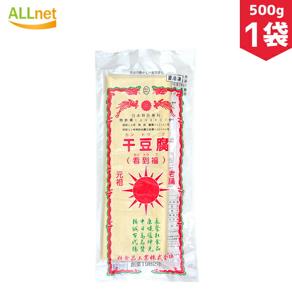 楽天市場】台湾赤ネギ フライドエシャロット 250g 油葱酥 大容量 業務用 台湾食品 台湾調味料 : オールネショップ