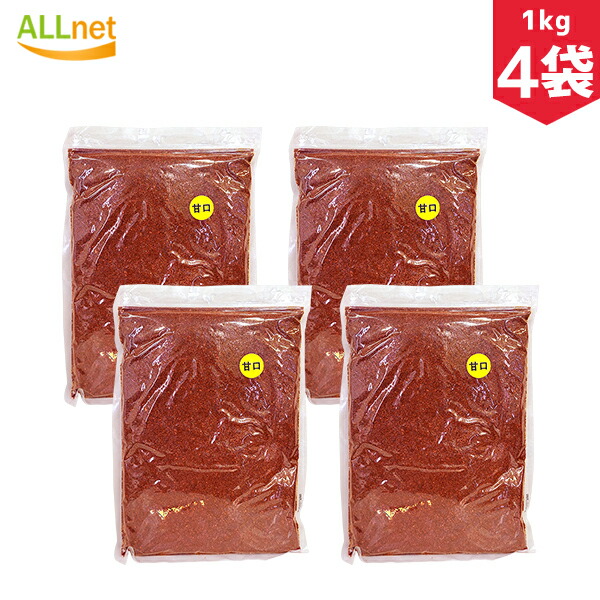 【送料無料】無地 唐辛子粉 甘口 キムチ用 1kg×4袋 一味唐辛子 細挽き コチユカル コチュガル 韓国料理 無地唐辛子