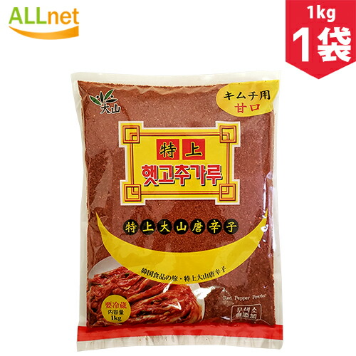 楽天市場】【全国送料無料】清浄園 唐辛子粉 500g×1袋 キムチ用 チョン