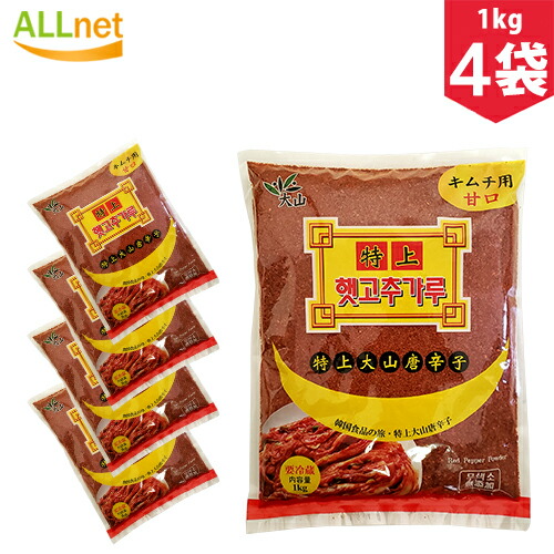 【送料無料】キムチ用 甘口 唐辛子粉 1kg×4袋 大山 唐辛子 とうがらし ペペロンチーノ 送料無料