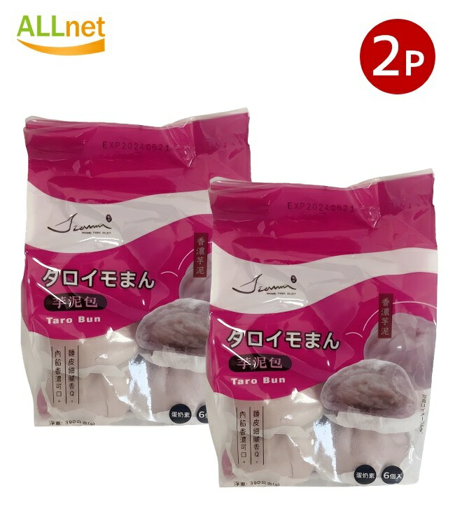たろいも 楽天市場】タロイモ（総重量（g）300 ～ 399g）（食品）の通販