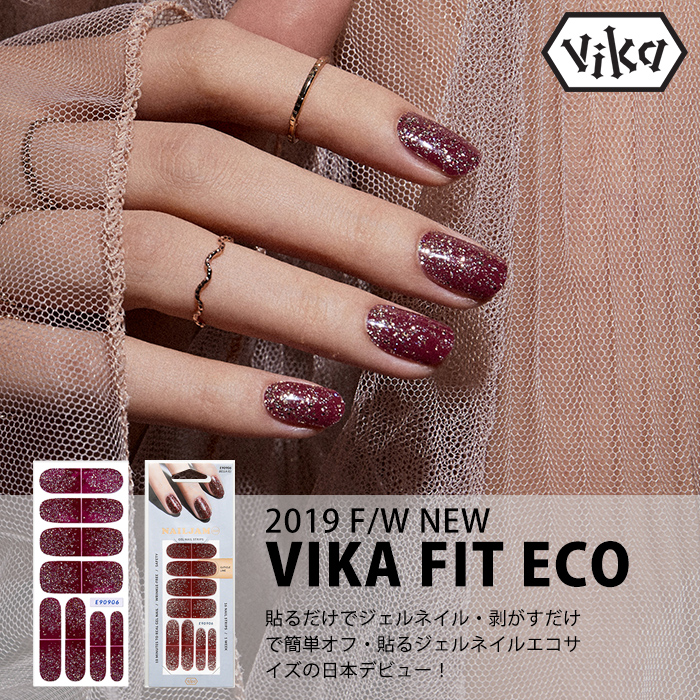 楽天市場 全国送料無料 19 F W 新作 Vika Fit ビカフィット 貼るだけ簡単 ジェルネイル ビカフィット ジェルネイル ネイル パーツ ネイルカラー マニキュア ネイルチップ ネイルシール Bella オールネショップ