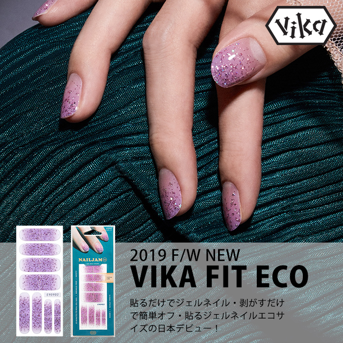 楽天市場 全国送料無料 19 F W 新作 Vika Fit ビカフィット 貼るだけ簡単 ジェルネイル ビカフィット ジェルネイル ネイル パーツ ネイルカラー マニキュア ネイルチップ ネイルシール Mabel オールネショップ