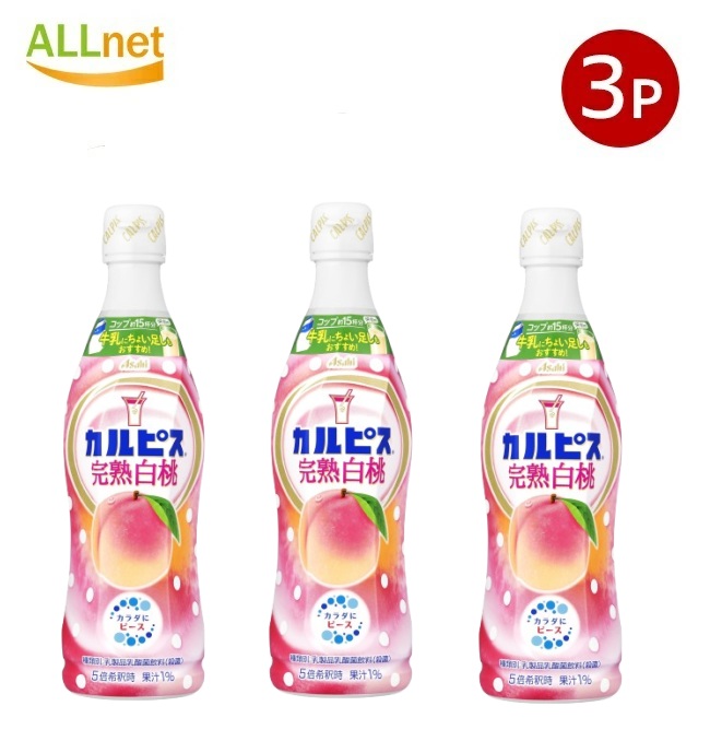 楽天市場】カルピス フルーツミックス 希釈用(470ml)【カルピス】 : 楽天24