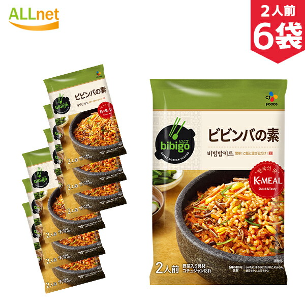 コストコ - 数量限定☆*°コストコ bibico ビビンバの素 他 Amazon | コストコ ビビゴ ビビンバの素 2人前 x 4パック 2個