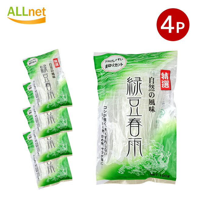 楽天市場】《戎はるさめ70g 5個セット》奈良食品 国産春雨 厳選した