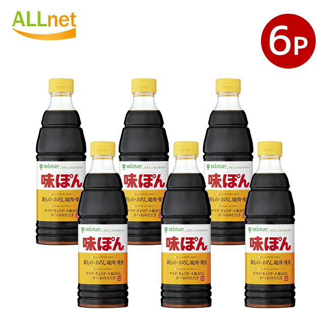 楽天市場】【クーポン配信中♪・送料無料】mizkan ミツカン 味