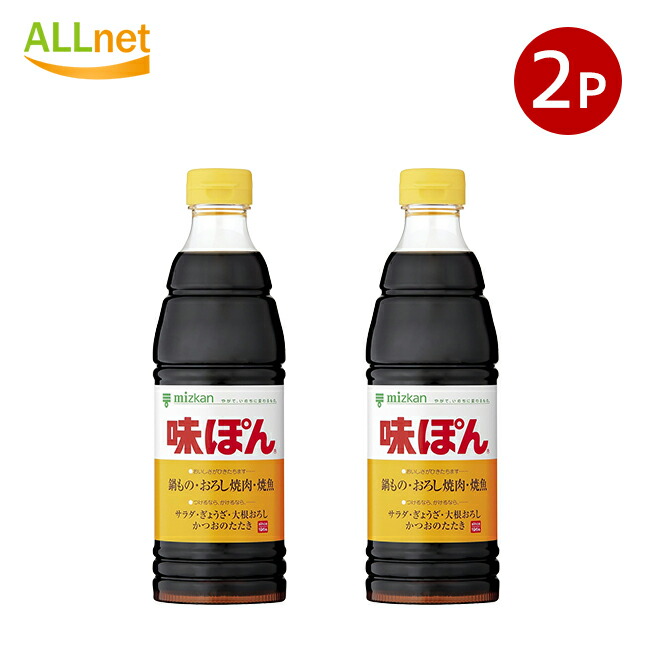 あじポン Amazon.co.jp: Mitsukan Ajipon 5.3 fl oz (150 ml) : Food