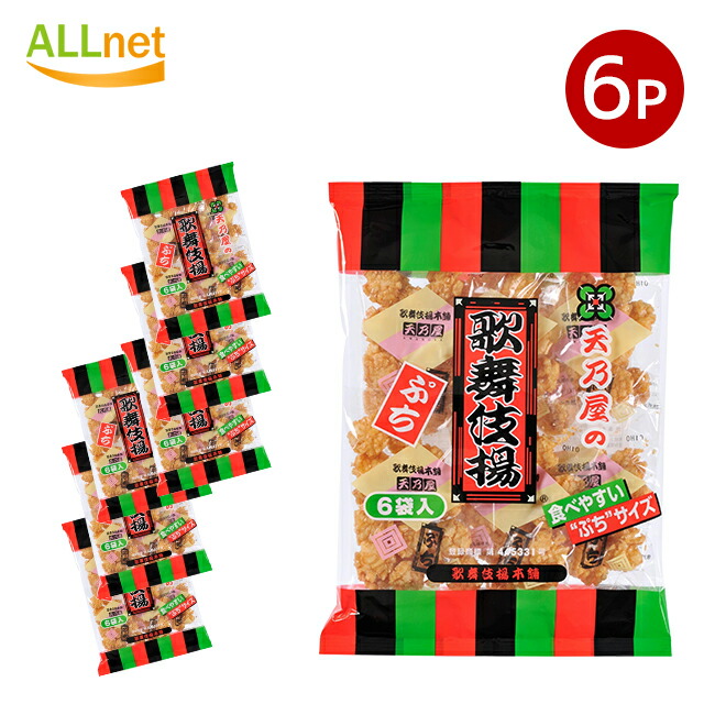 楽天市場】天乃屋 ぷち歌舞伎揚げアソート3種 大容量 1056g 醤油味・焼