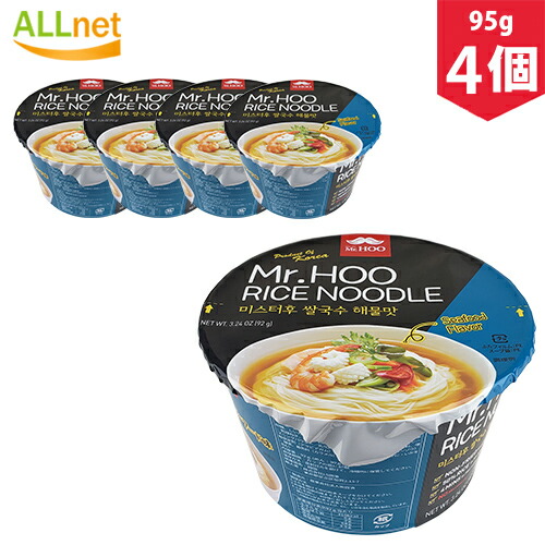 まとめてお得 送料無料 新発売 Mr Hoo お米ヌードル シーフード味 カップ 92g 4個セット 韓国ラーメン インスタントラーメン ラーメン カップ麺 カップヌードル 韓国ラーメン インスタントラーメン Educaps Com Br
