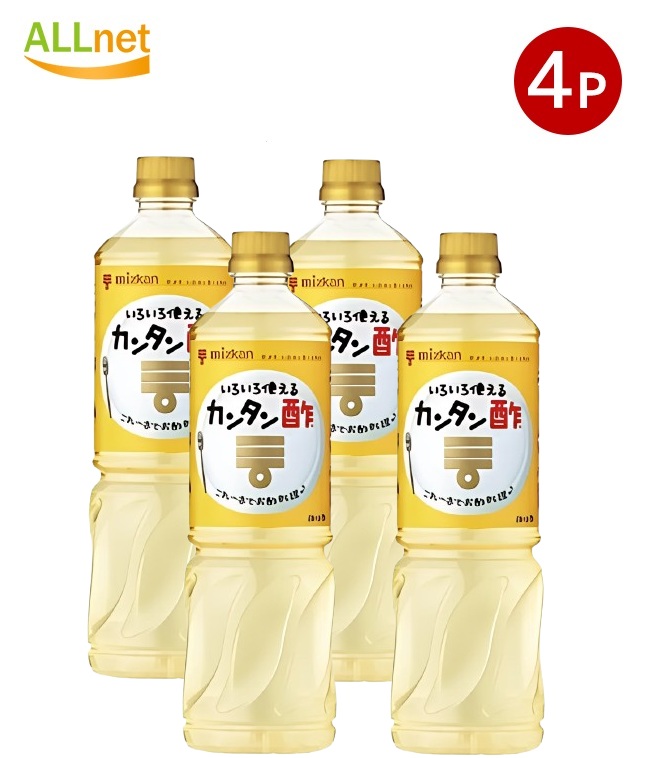 【楽天市場】送料無料 mizkan ミツカン カンタン酢 1L×4本セット ミツカン 業務用 ミツカン酢 お酢 ビネガー 米酢 みつかん酢 ...