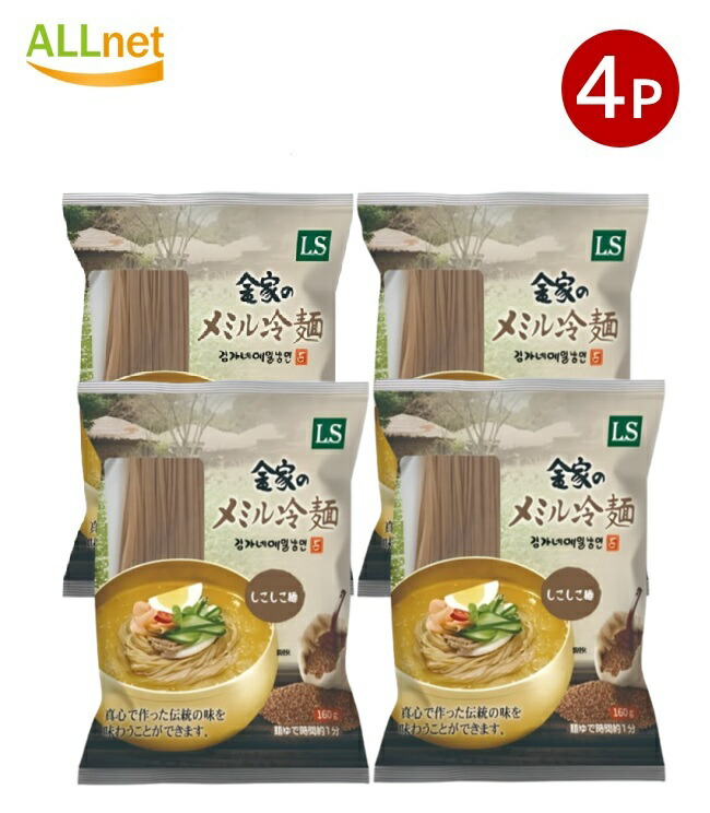 楽天市場】【まとめてお得・送料無料】ステンレス 冷麺容器