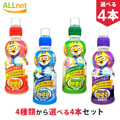 楽天市場 送料無料 Paldo ポロロジュース ミルク味 235ml 24本セット 1box ジュース ミルク ミルク味 韓国 食品 食材 料理 飲料 ドリンク 飲み物 赤ちゃんにも安全 オールネショップ