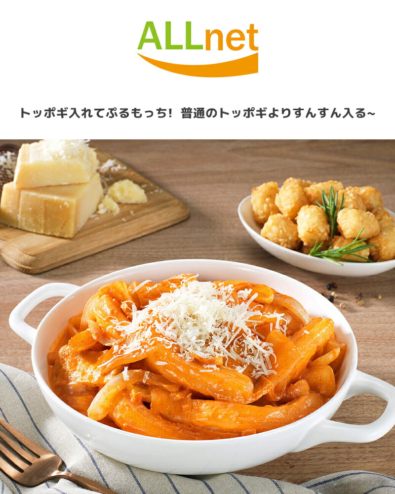 送料無料・冷凍】Allnet 日本生産 粉耗子 生ブンモジャ 4~5人前 送料無料・冷凍】Allnet 日本生産 粉耗子 生ブンモジャ 4~5人前