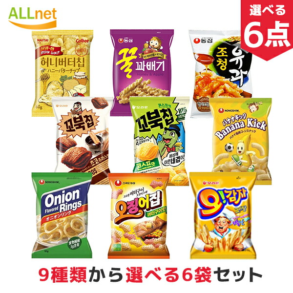 楽天市場】【まとめてお得】オリオン サンチップ ホットスパイシー味80g×3袋セット お菓子 韓国食品 韓国お菓子 スパイシー スナック菓子 SUN チップ : オールネショップ