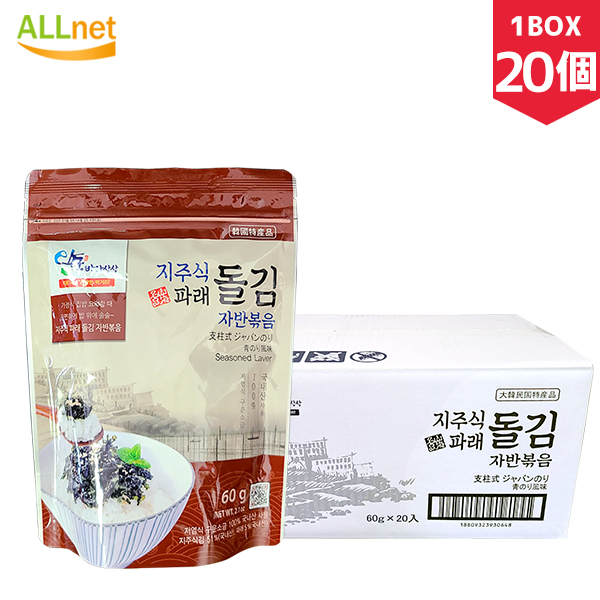 支柱式 韓国ジャバン海苔 60g×20個セット 1BOX 味付ジャバン海苔 味付けのりふりかけ オッドンジャ お弁当 おかず のりフレーク 海苔フレーク  低塩食 焼き塩 新発売 韓国ふりかけ 韓国のりふりかけ 韓国海苔ふりかけ 韓国海苔ジャバン 韓国のりジャバン 今だけスーパー ...