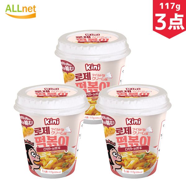 楽天市場】【送料無料】キニ ロゼトッポキ 即席カップトッポキ/117g×6点セット トッポキ 韓国屋台おやつ 韓国食品 トッポキ/トッポギ/トッポギ/ トッポッキ/トッポギ セット/トポギ/トッポギ カップ/ロゼトッポギ/ロゼトッポッギ/ロゼトッポッキ◇ : オールネショップ