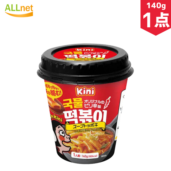 市場 キニ 甘辛口 トッポギ トッポキ セット 韓国屋台おやつ 韓国食品 スープトッポキ 180g×1点 即席カップトッポキ トッポッキ